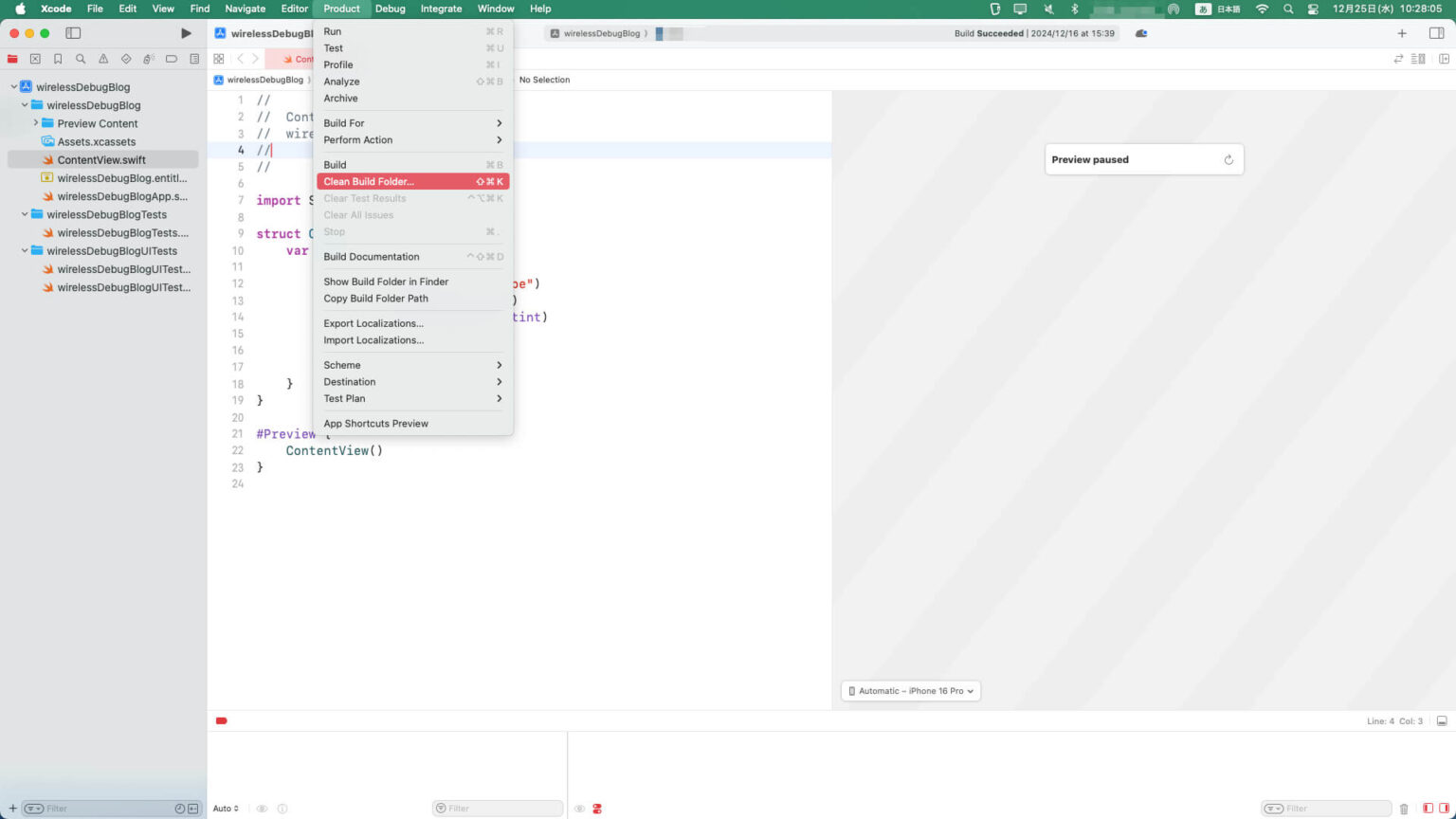 Xcodeでビルドがうまくできない時に確認すべきこと - 株式会社Coolware